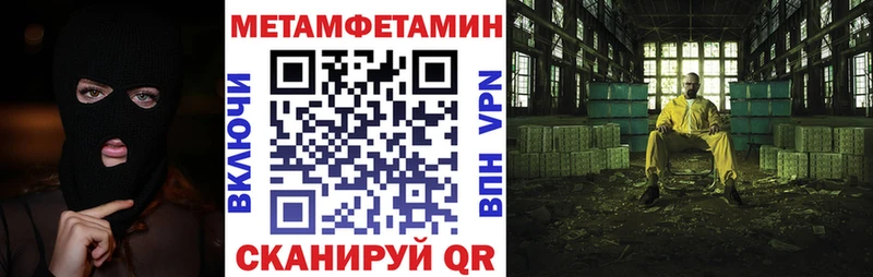 Амфетамин 97% Дятьково