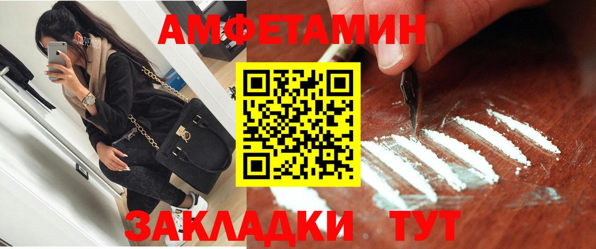 Кокаин  Вход с VPN  Меф МЯУ МЯУ   Дятьково  ГАШИШ  Героин  ЭКСТАЗИ  Марихуана  ГАШИШ 