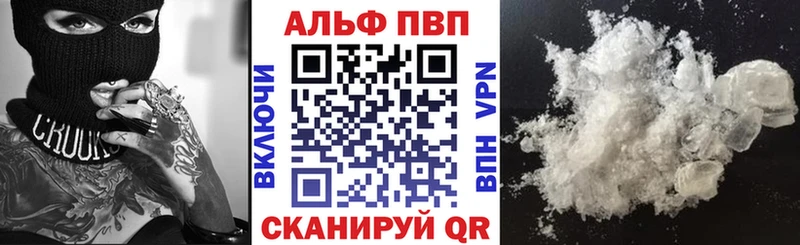 А ПВП Соль  Дятьково 