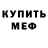 Метадон VHQ ghxstemane