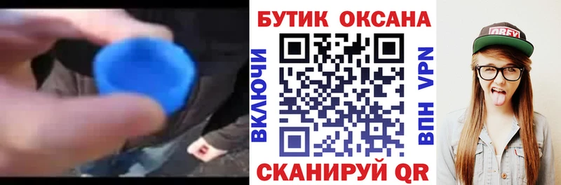 Бутират 1.4BDO  Дятьково 
