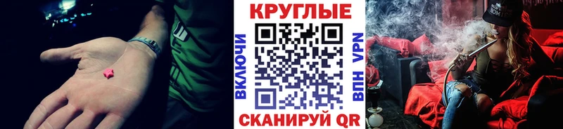 Экстази диски  наркота  Дятьково 