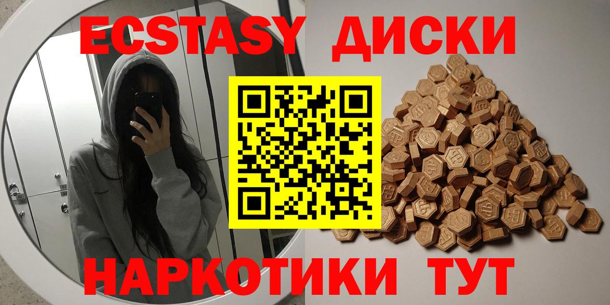 ЭКСТАЗИ louis Vuitton  Ecstasy  Дятьково  Вход с VPN 