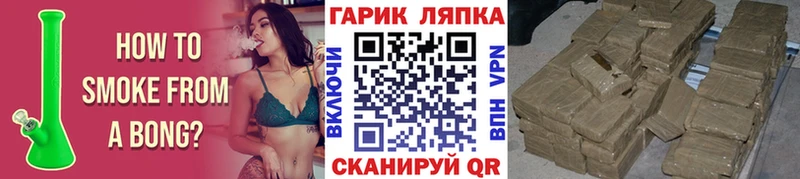 ГАШИШ hashish  Дятьково 