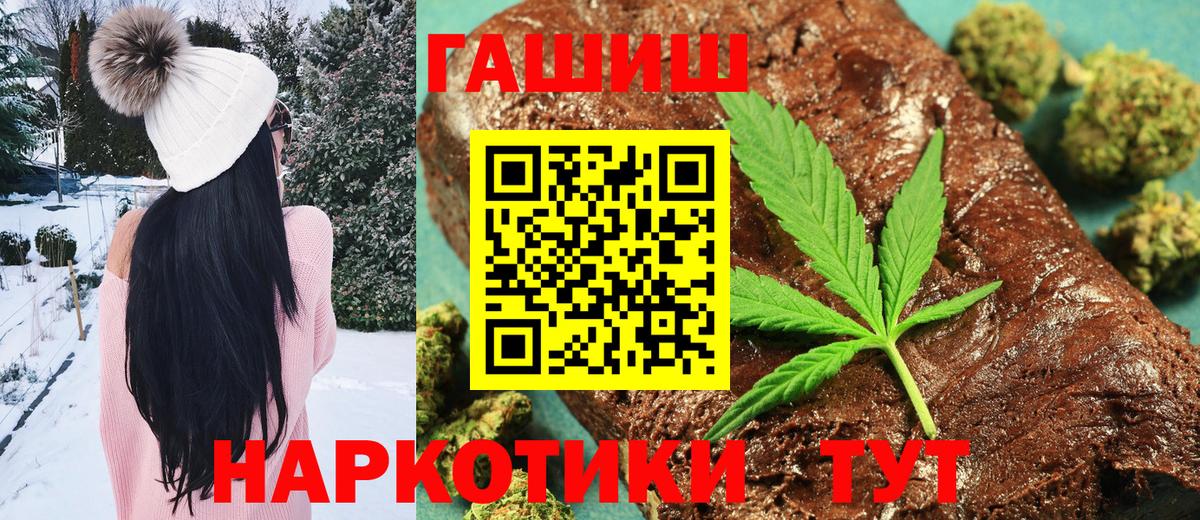 Гашиш AMNESIA HAZE  Вход с VPN  Дятьково  ГАШ хэш 