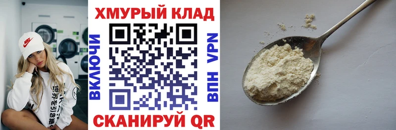 как найти   Дятьково  Героин белый 