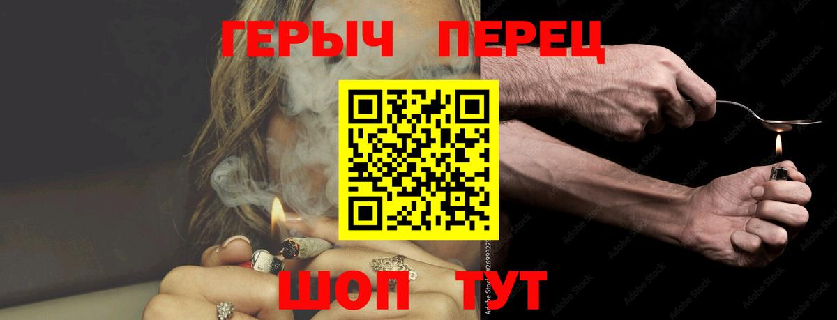 Героин  Вход с VPN  Дятьково  ГЕРОИН VHQ 