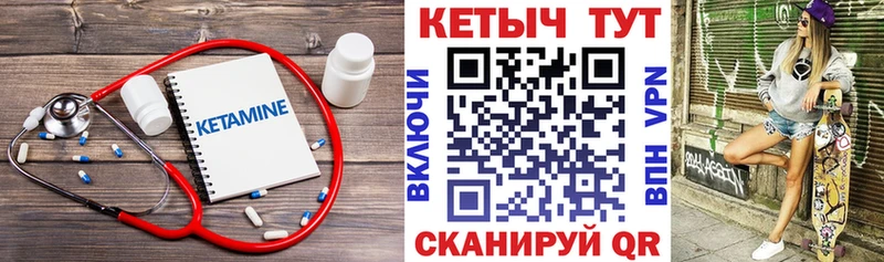 Кетамин VHQ  где найти наркотики  Дятьково 