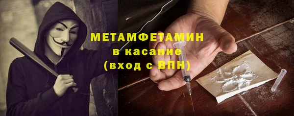 гидра Фурманов