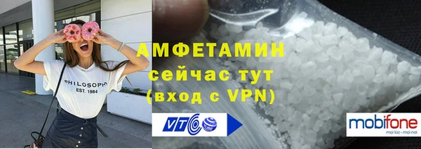 соль ск Заволжск