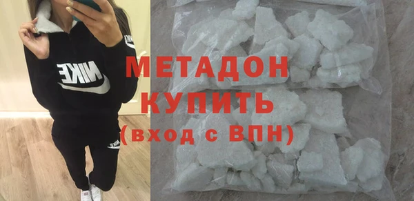 МДМА Ханты-Мансийск