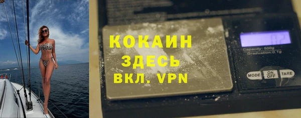 кокаин колумбия Хадыженск