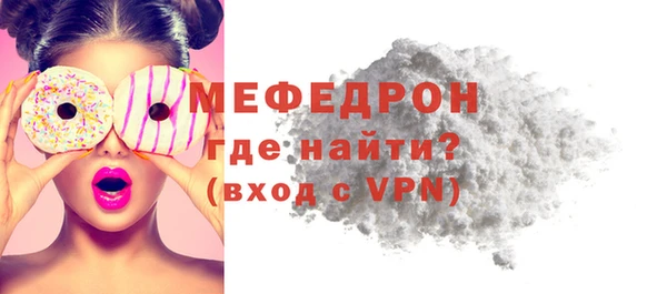 мяу мяу мука Зеленодольск
