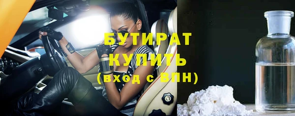 сатива Заводоуковск