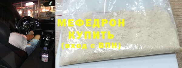 мяу мяу мука Зеленодольск