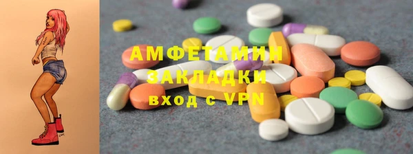 соль ск Заволжск
