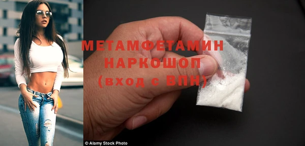 МДМА Ханты-Мансийск
