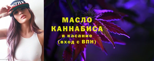 соль ск Заволжск