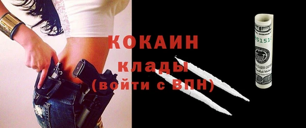 мяу мяу мука Зеленодольск