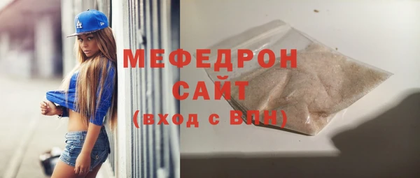МДМА Ханты-Мансийск