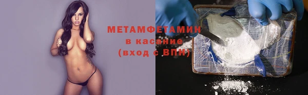 мяу мяу мука Зеленодольск