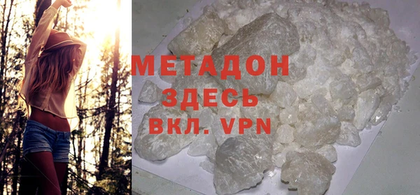 мяу мяу мука Зеленодольск