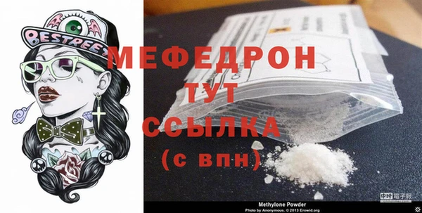 гидра Фурманов