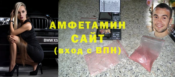 мяу мяу мука Зеленодольск