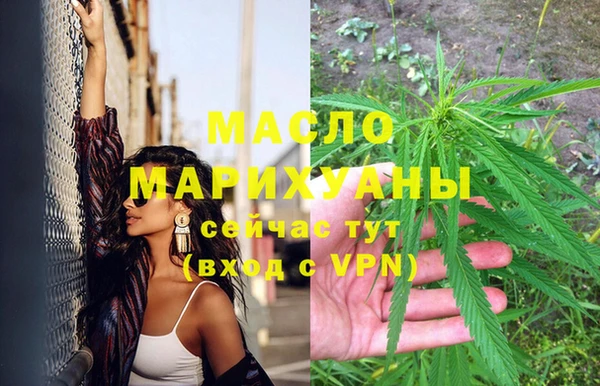 марки nbome Зеленокумск