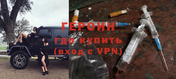 соль ск Заволжск