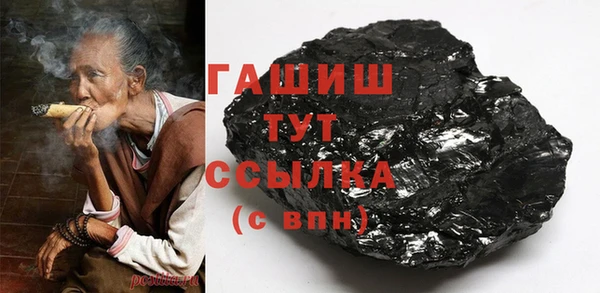 гидра Фурманов