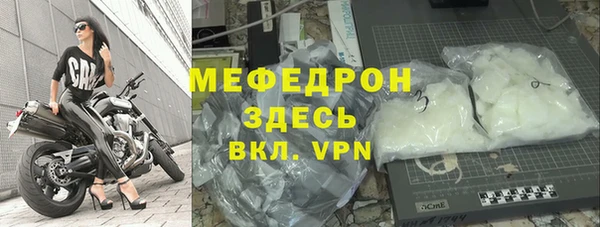 МДМА Ханты-Мансийск