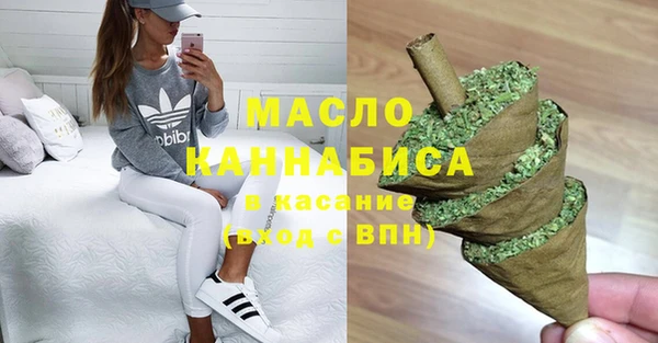 гидра Фурманов