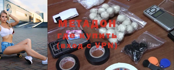 гидра Фурманов