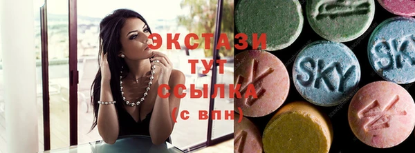 ECSTASY Заволжье