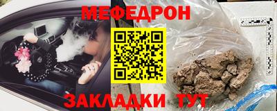 стафф Нальчик