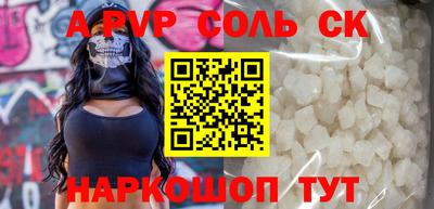 стафф Нальчик