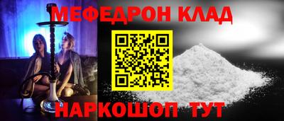 мдпв Наро-Фоминск