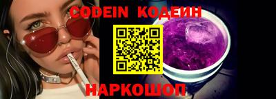 стафф Нальчик