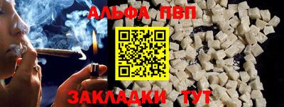 мдпв Наро-Фоминск