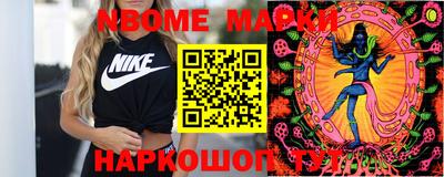 гашиш Нарткала