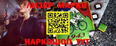 гашиш Нарткала