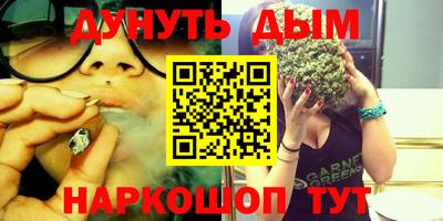стафф Нальчик