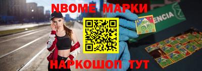 мдпв Наро-Фоминск