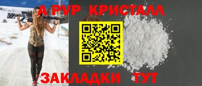 стафф Нальчик