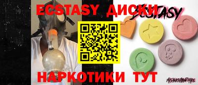 стафф Нальчик