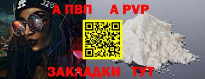 гашиш Нарткала