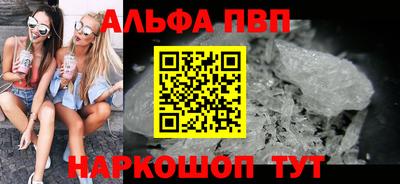 стафф Нальчик