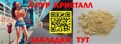 мдпв Наро-Фоминск