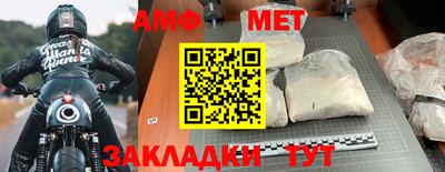 стафф Нальчик